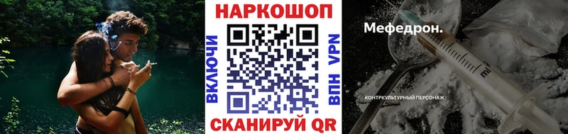 Купить закладку АМФ  Бутират  Гашиш  Мефедрон  Тотьма