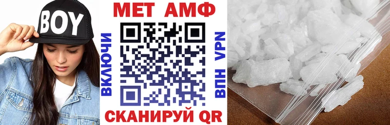 Купить  Тотьма  АМФ Розовый 