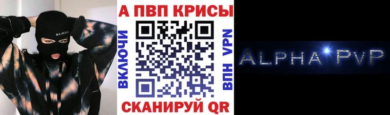 А ПВП кристаллы  Купить где  Тотьма 