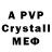 A PVP СК КРИС Artemiy Khalikov