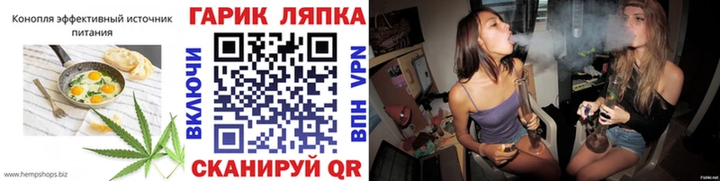 Печенье с ТГК конопля Тотьма