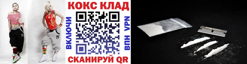 КОКАИН VHQ  Купить  Тотьма 
