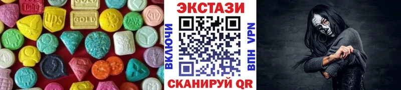 Купить где  Тотьма  ЭКСТАЗИ бентли 
