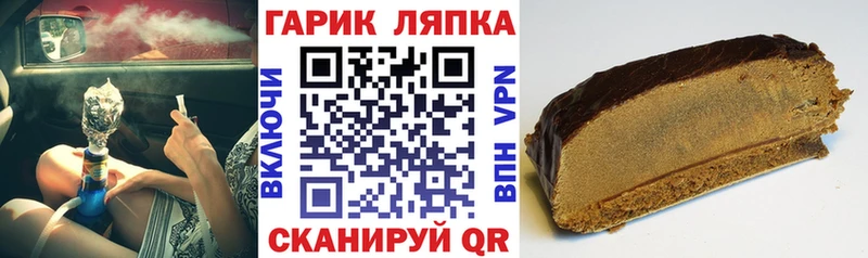 ГАШИШ ice o lator  Купить где  Тотьма 