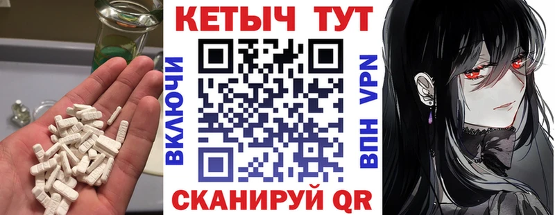 Купить закладки  Тотьма  КЕТАМИН ketamine 