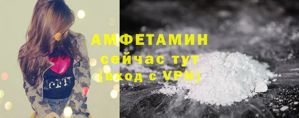 мефедрон VHQ Вязники