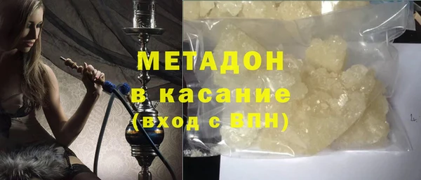 мефедрон VHQ Вязники