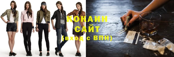 марихуана Вязьма