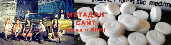мефедрон VHQ Вязники