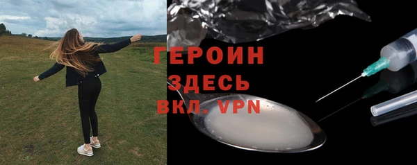 марихуана Вязьма