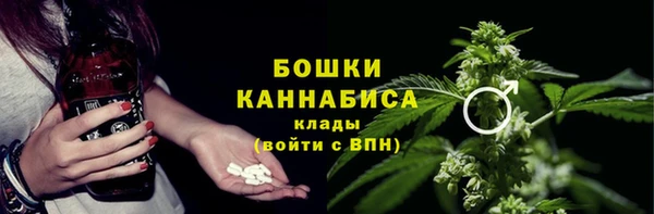мефедрон VHQ Вязники