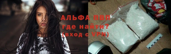 мефедрон VHQ Вязники
