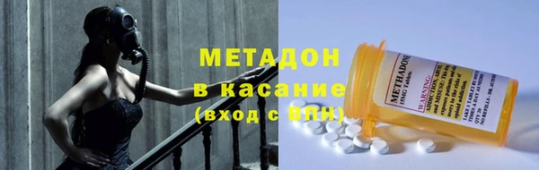 марихуана Вязьма