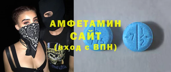 мефедрон VHQ Вязники