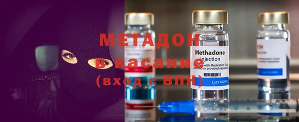 марихуана Вязьма