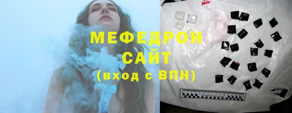 мефедрон VHQ Вязники