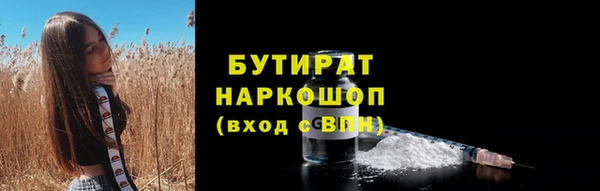 мефедрон VHQ Вязники