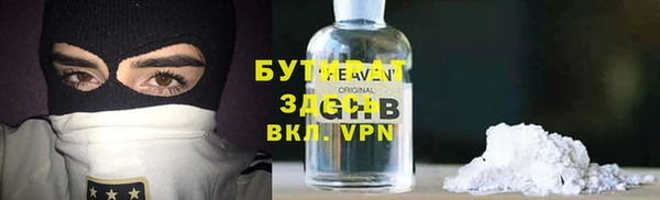 мефедрон VHQ Вязники
