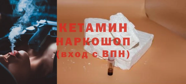 марихуана Вязьма