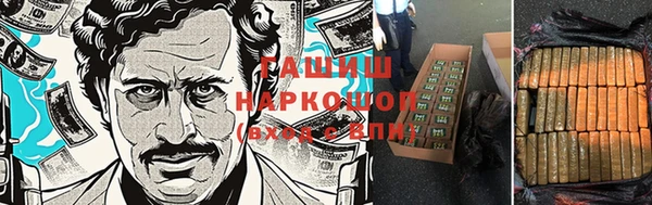 мефедрон VHQ Вязники