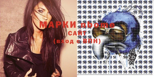 мефедрон VHQ Вязники