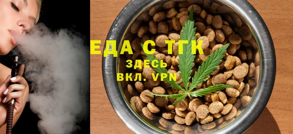марихуана Вязьма