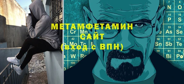 марихуана Вязьма