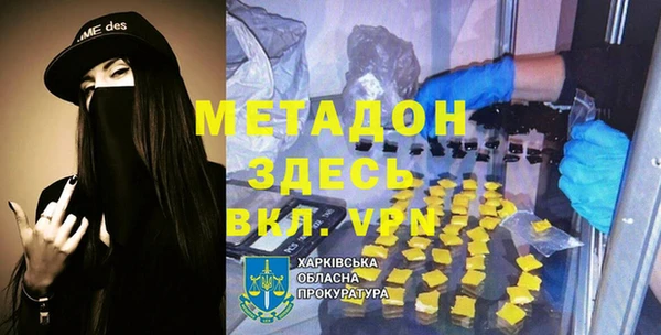 марихуана Вязьма