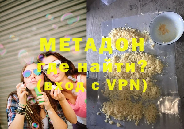 марихуана Вязьма