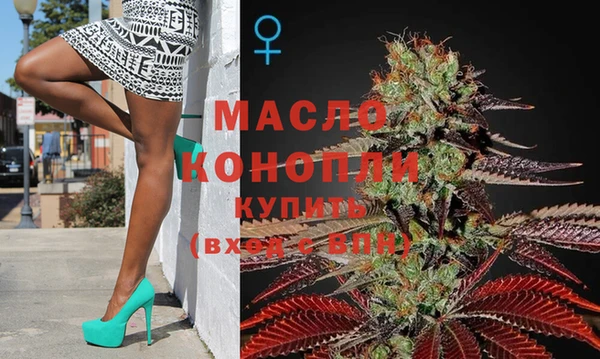 марихуана Вязьма