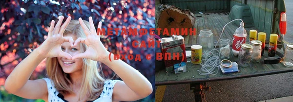мефедрон VHQ Вязники