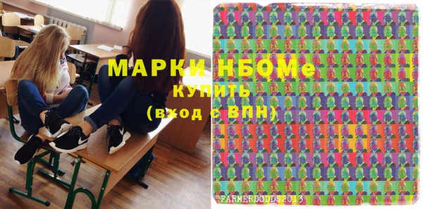 мефедрон VHQ Вязники