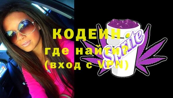 марихуана Вязьма