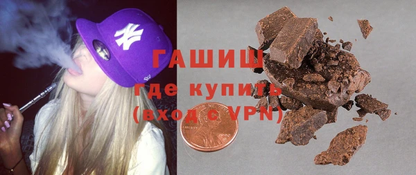 мефедрон VHQ Вязники