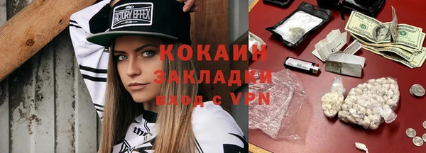 мефедрон VHQ Вязники