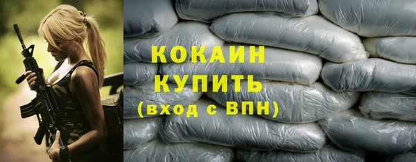 марихуана Вязьма