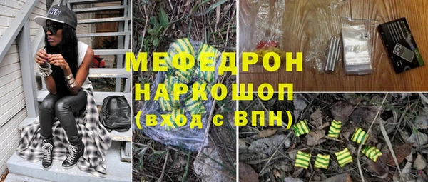 мефедрон VHQ Вязники