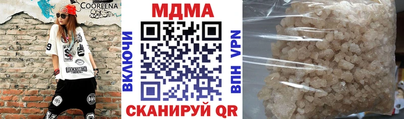 МДМА молли  Купить где  Тотьма 