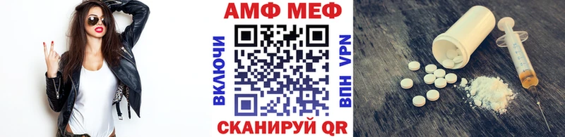 Купить где  Тотьма  Первитин Methamphetamine 