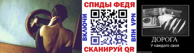 Первитин винт Тотьма