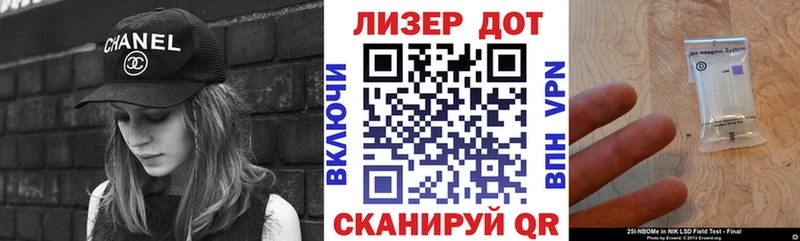 Марки 25I-NBOMe 1500мкг  Купить  Тотьма 