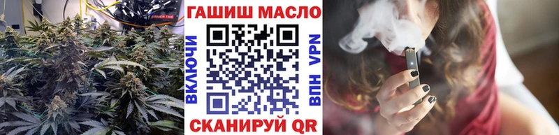 Купить  Тотьма  Дистиллят ТГК концентрат 